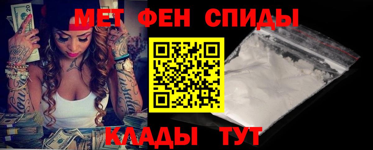 АМФ Розовый Псков