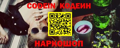 метадон Ангарск
