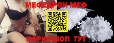 первитин Анапа
