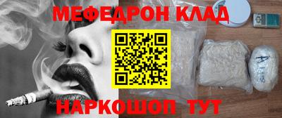 метадон Ангарск
