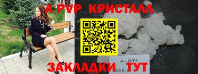 метадон Ангарск