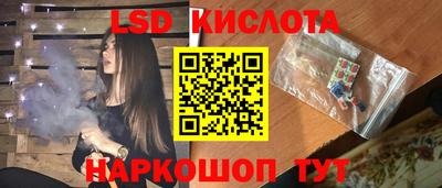 амфетамин Анжеро-Судженск