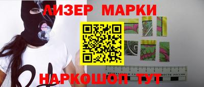 амфетамин Анжеро-Судженск
