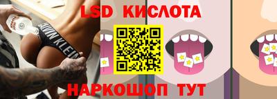 метадон Ангарск