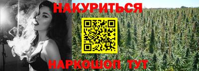 амфетамин Анжеро-Судженск