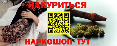 шишки Ярцево
