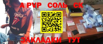 амфетамин Анжеро-Судженск