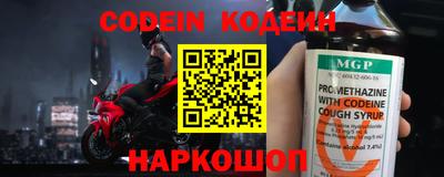 ALPHA PVP Ярославль