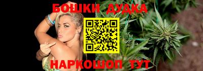 амфетамин Анжеро-Судженск