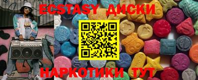 амфетамин Анжеро-Судженск