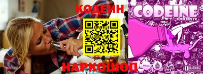 метадон Ангарск