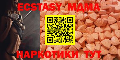 амфетамин Анжеро-Судженск
