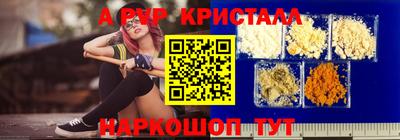 метадон Ангарск