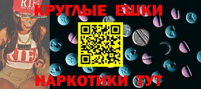 первитин Анапа