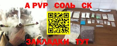 метадон Ангарск