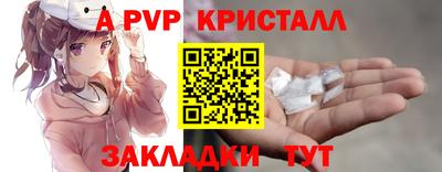 амфетамин Анжеро-Судженск