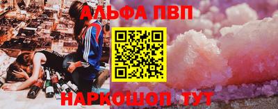 крисы Янаул
