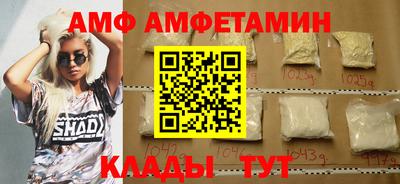 шишки Ярцево