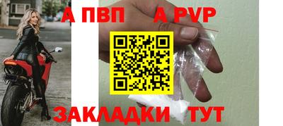 ALPHA PVP Ярославль