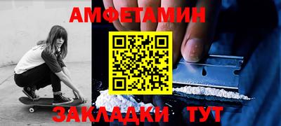 шишки Ярцево