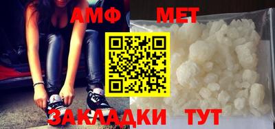 метадон Ангарск