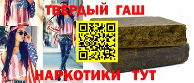 метадон Ангарск