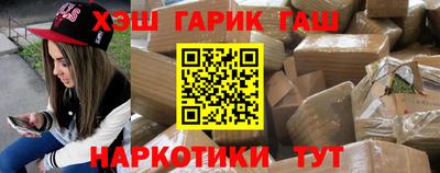 первитин Анапа