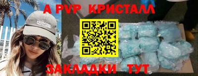 амфетамин Анжеро-Судженск