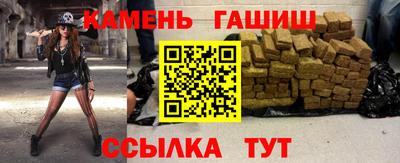 амфетамин Анжеро-Судженск