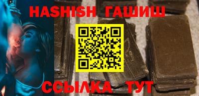амфетамин Анжеро-Судженск