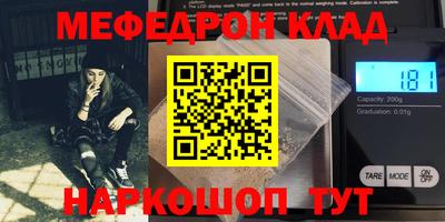 первитин Анапа