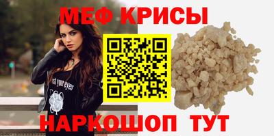 первитин Анапа