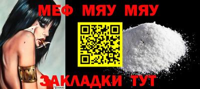 амфетамин Анжеро-Судженск