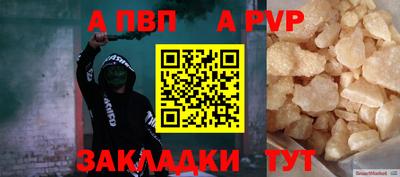 амфетамин Анжеро-Судженск